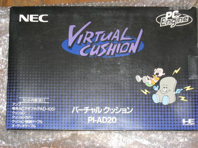 La grosse... collec a Shubi Virtual%20Cushion