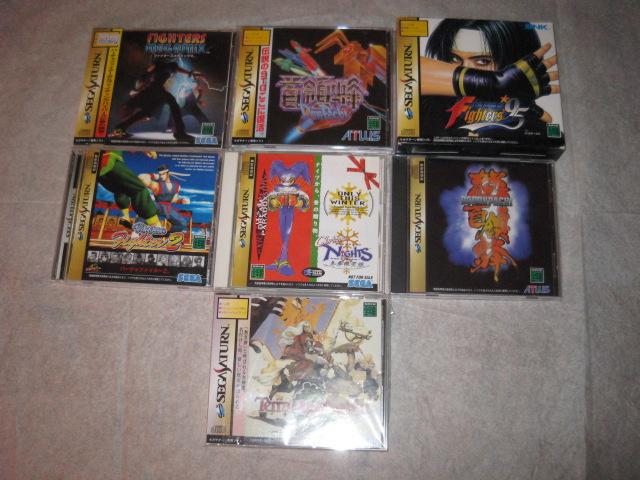 La Shubi beam de Shubi Saturn%20ddp